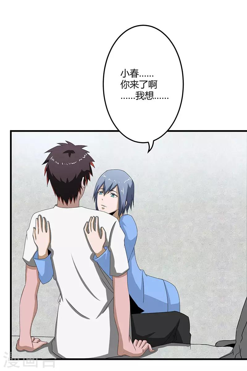 第 39 页