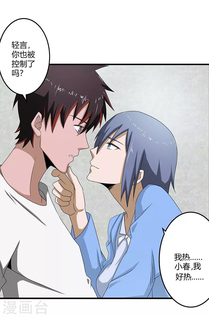 第 40 页