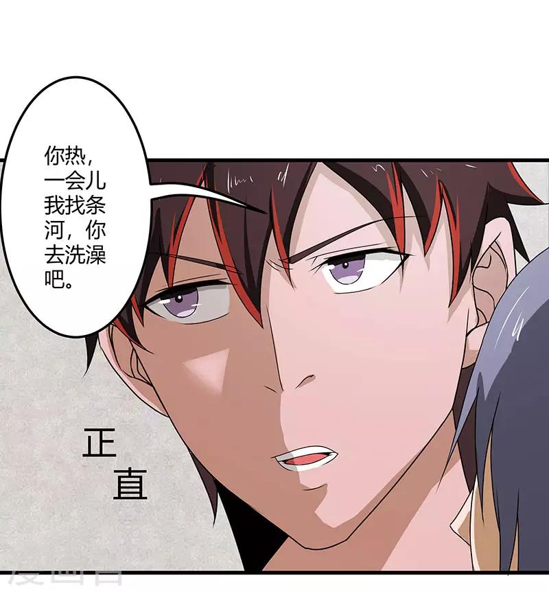 第 41 页