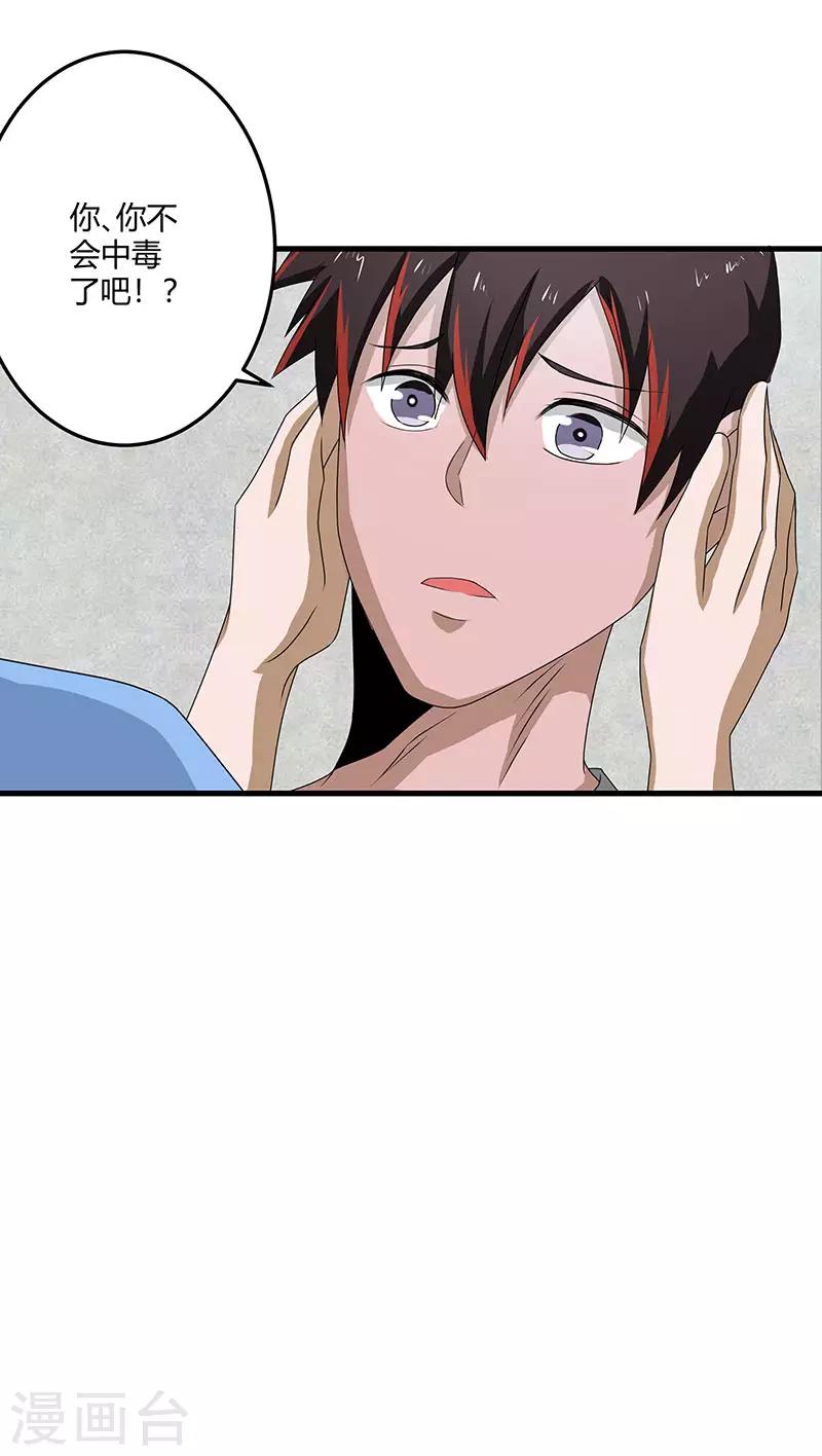 第 43 页