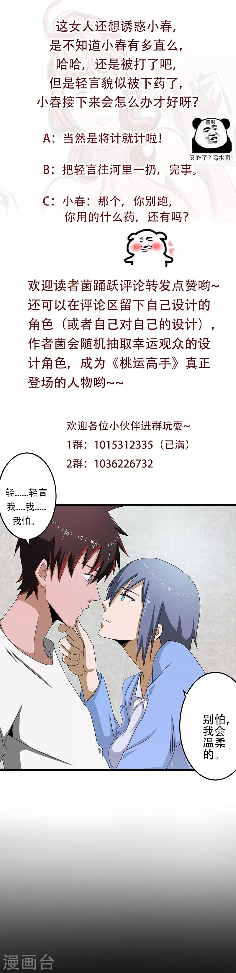 第 45 页