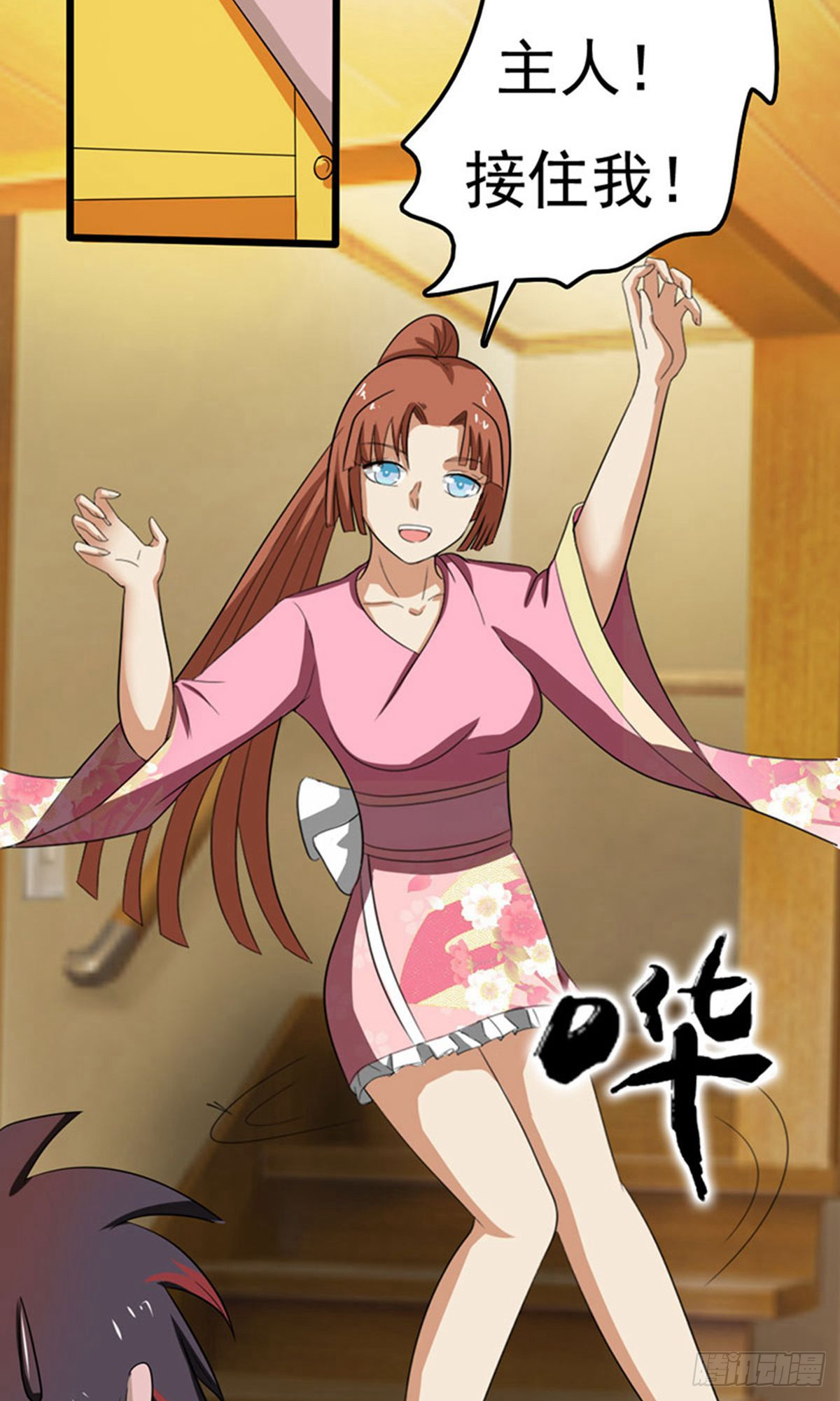 第 16 页