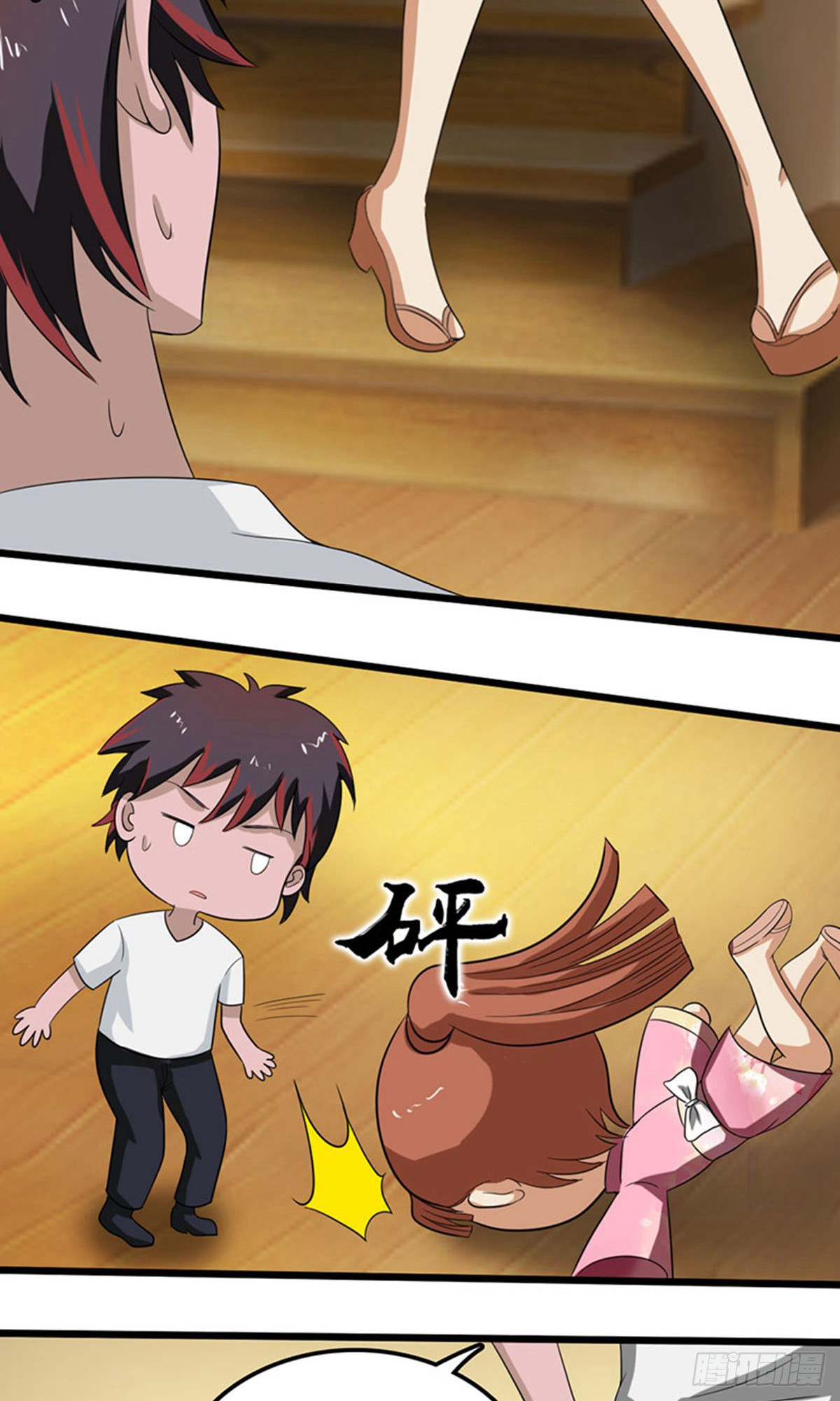 第 17 页