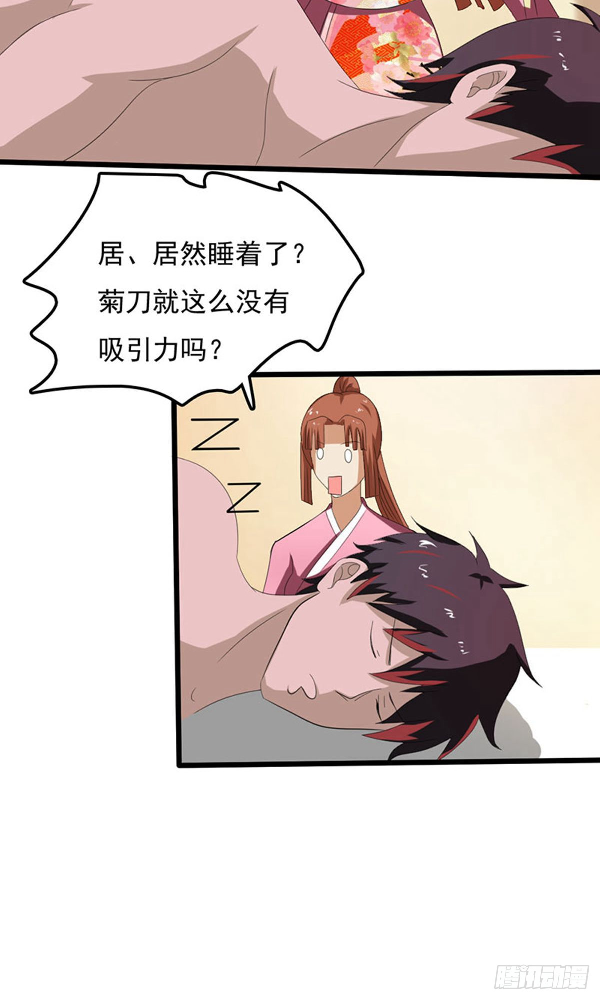 第 23 页