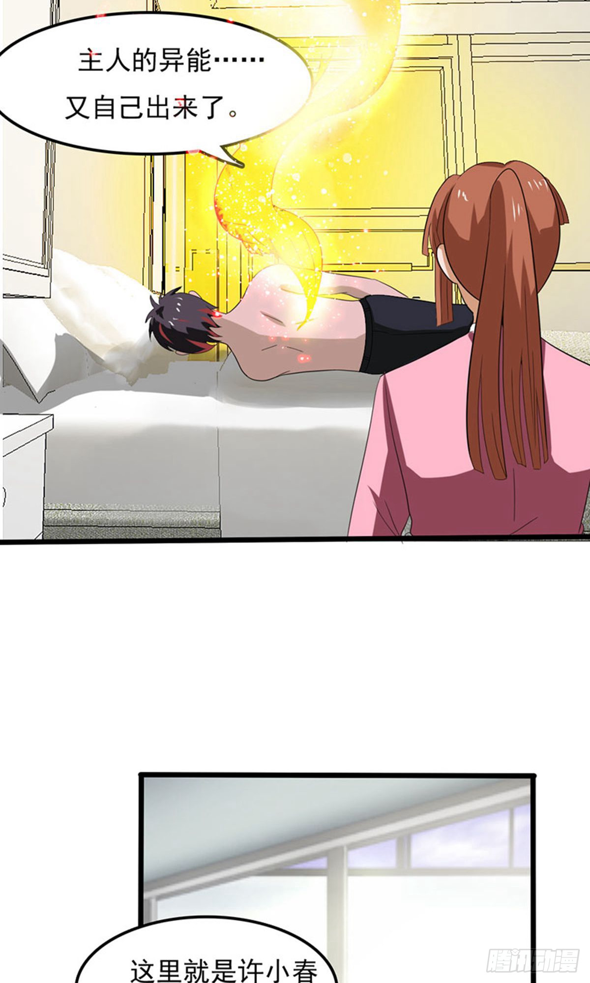 第 25 页