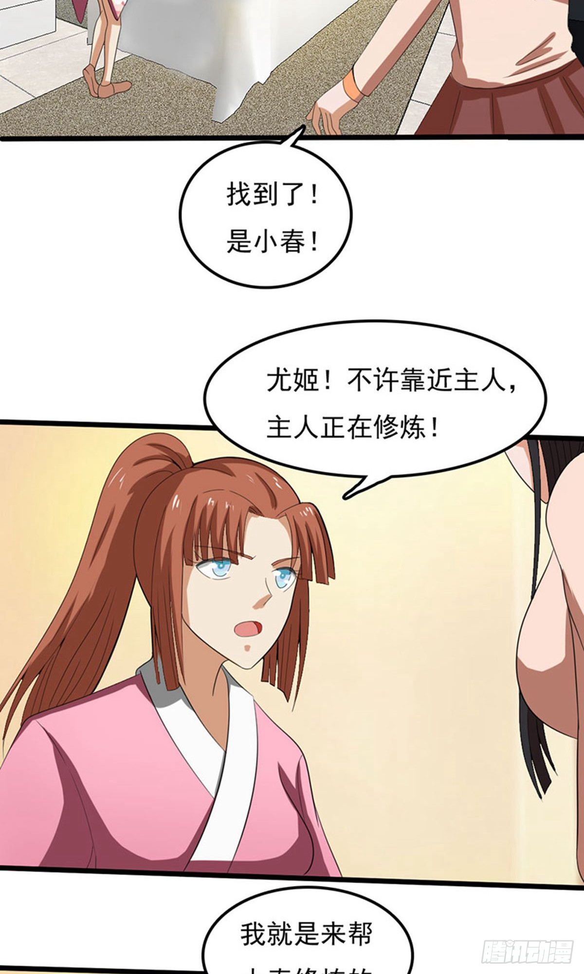 第 27 页