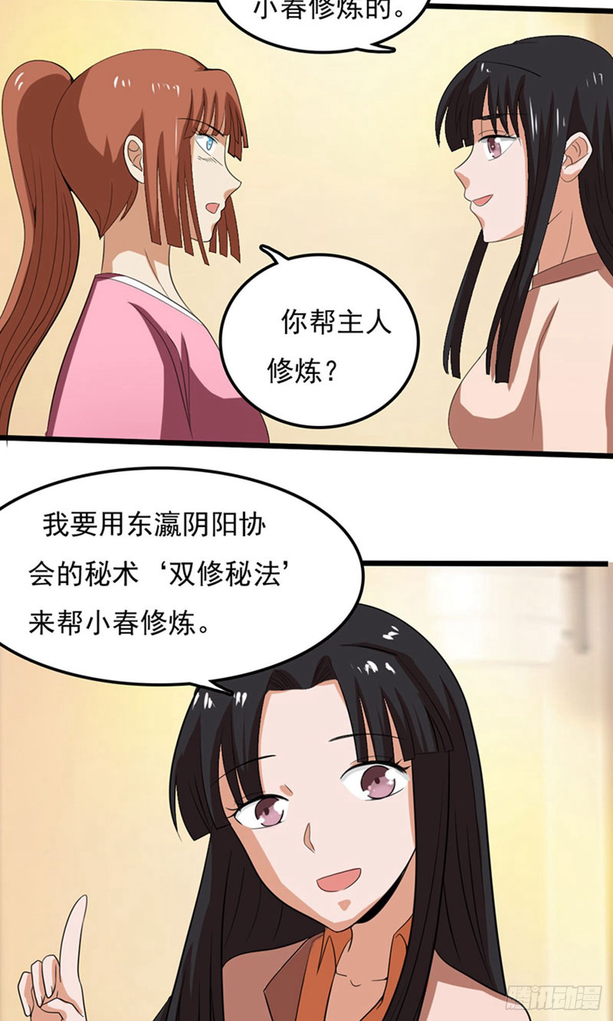 第 28 页