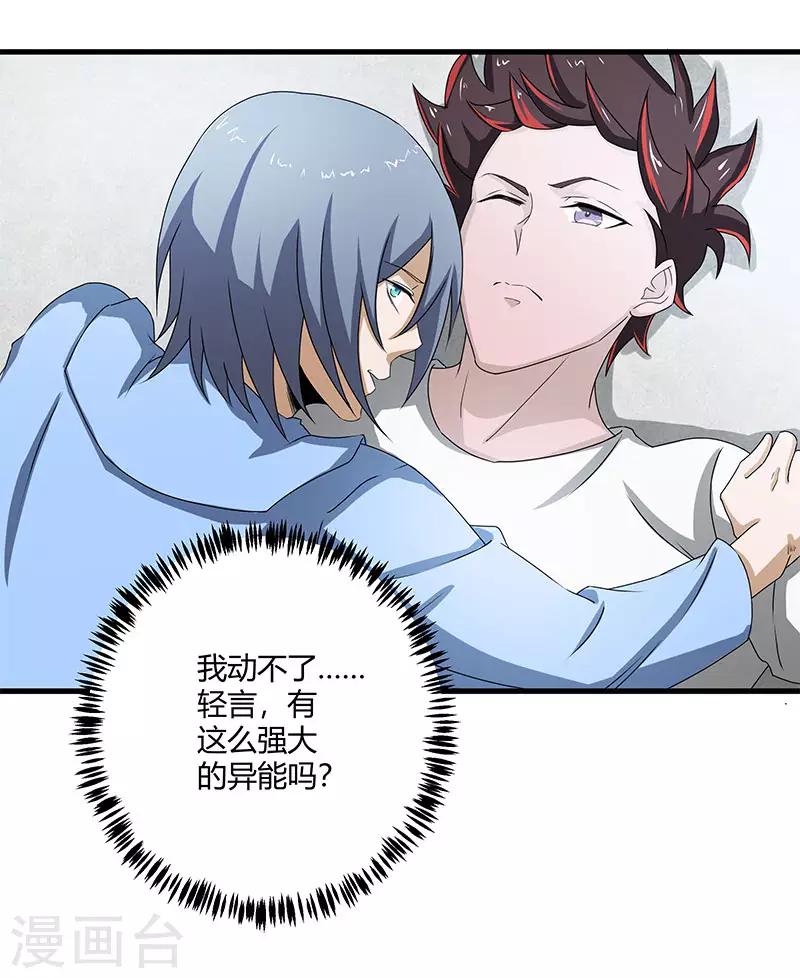 第 22 页