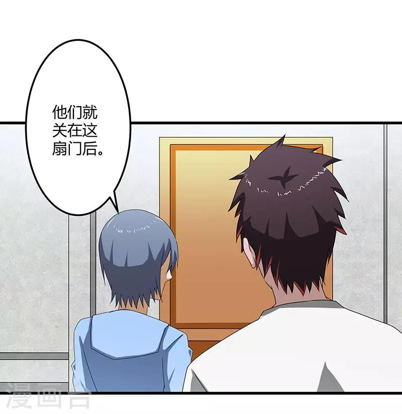 第 29 页
