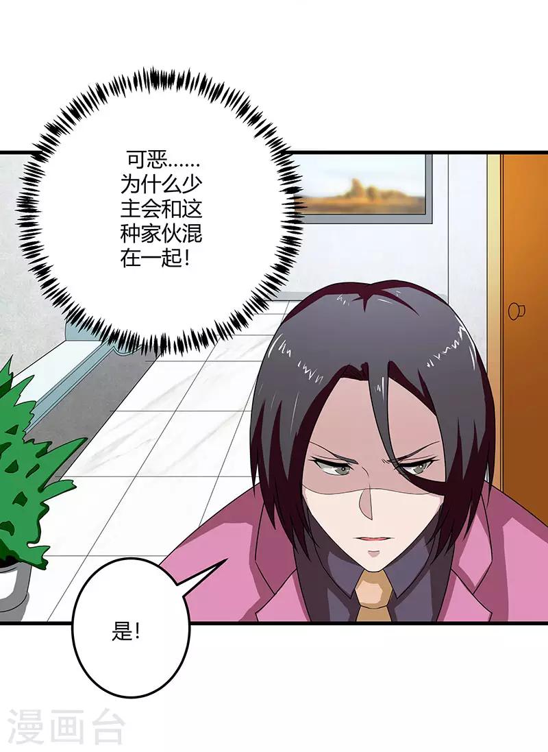 第 34 页