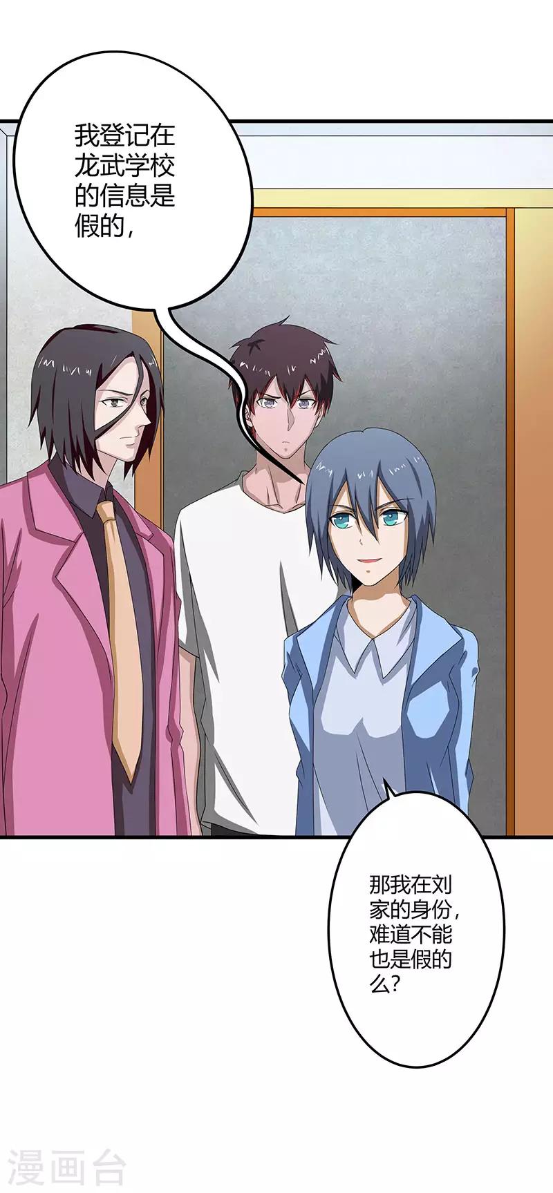 第 36 页