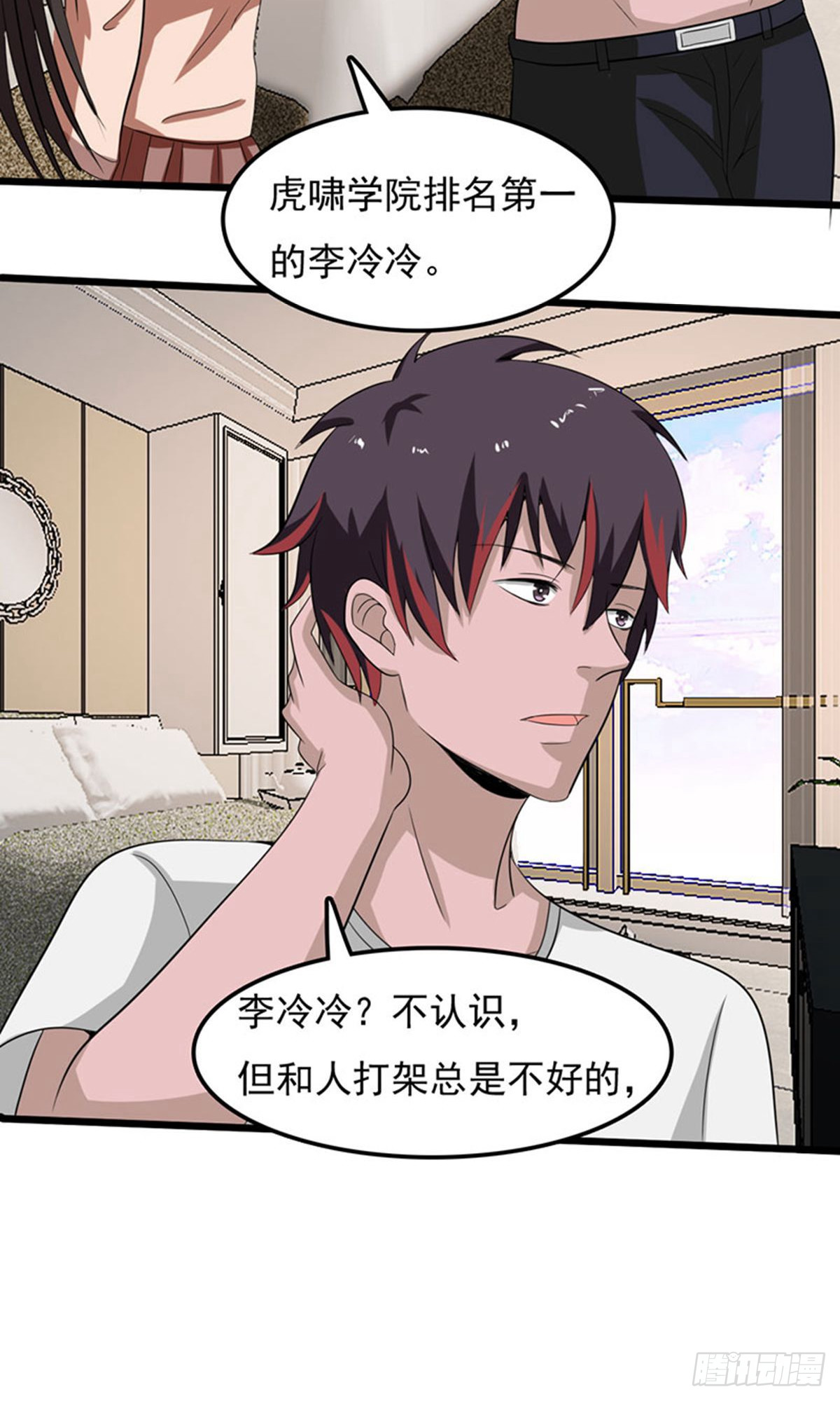 第 23 页