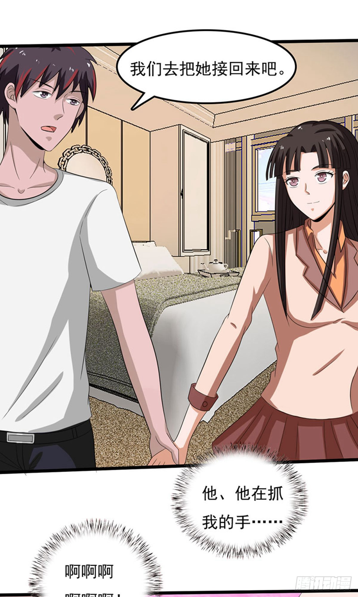 第 24 页