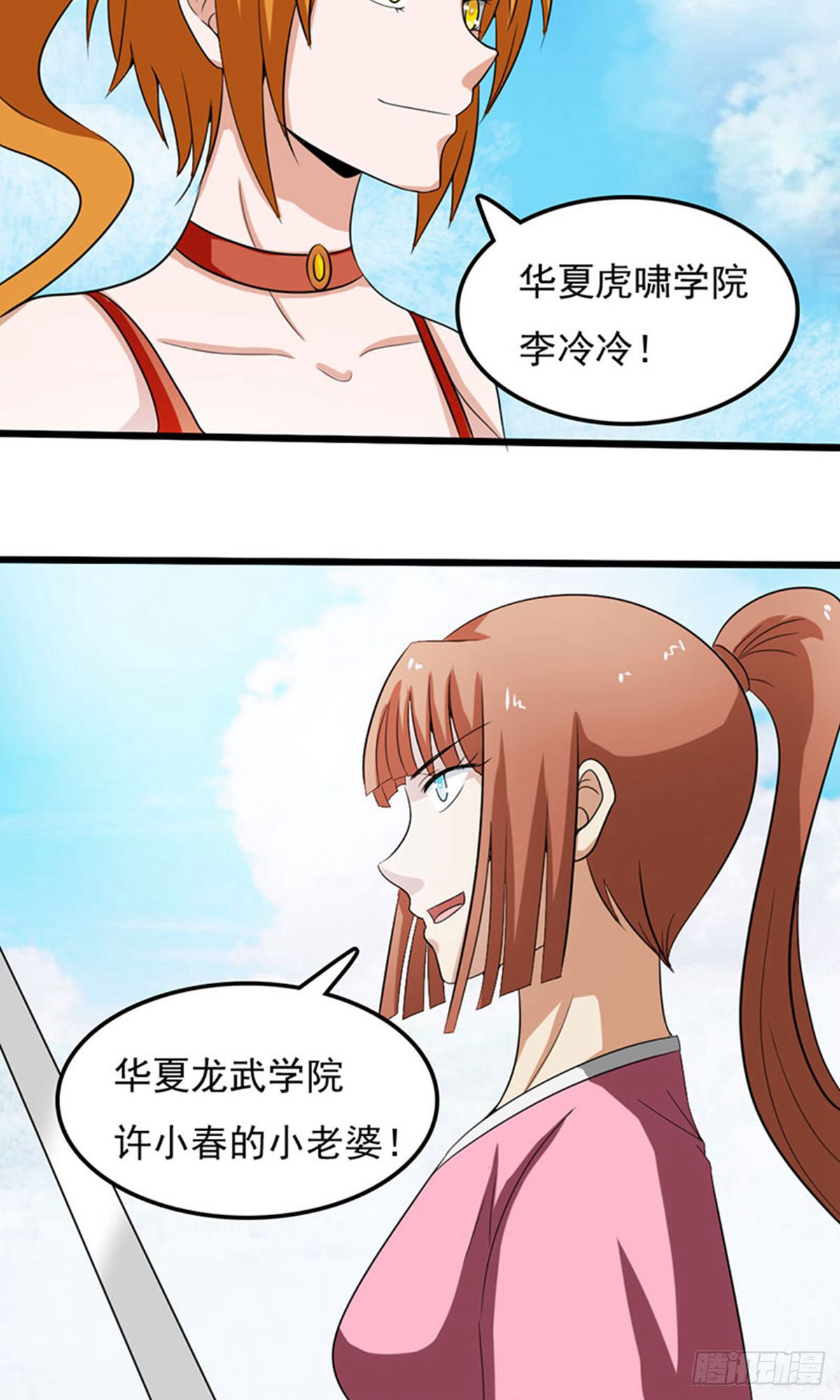 第 28 页