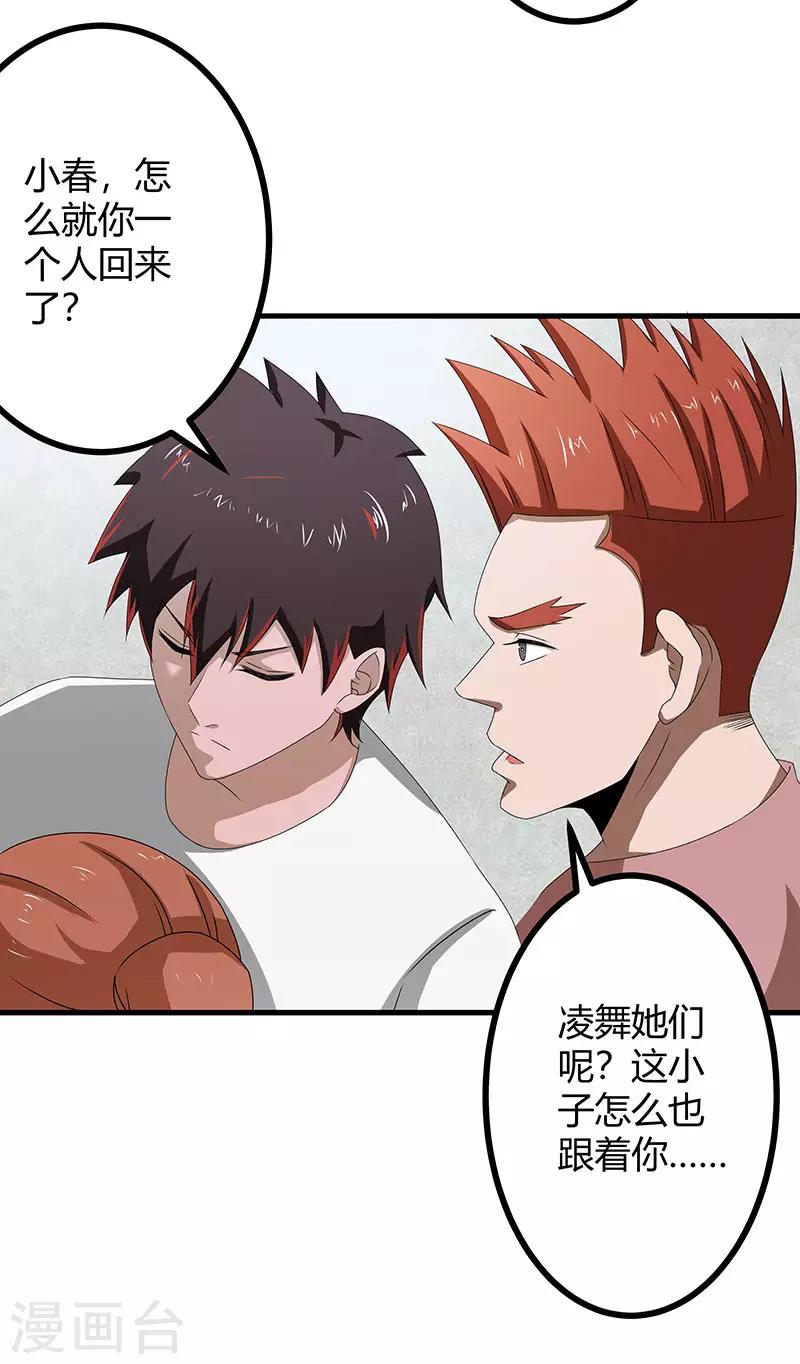 第 20 页