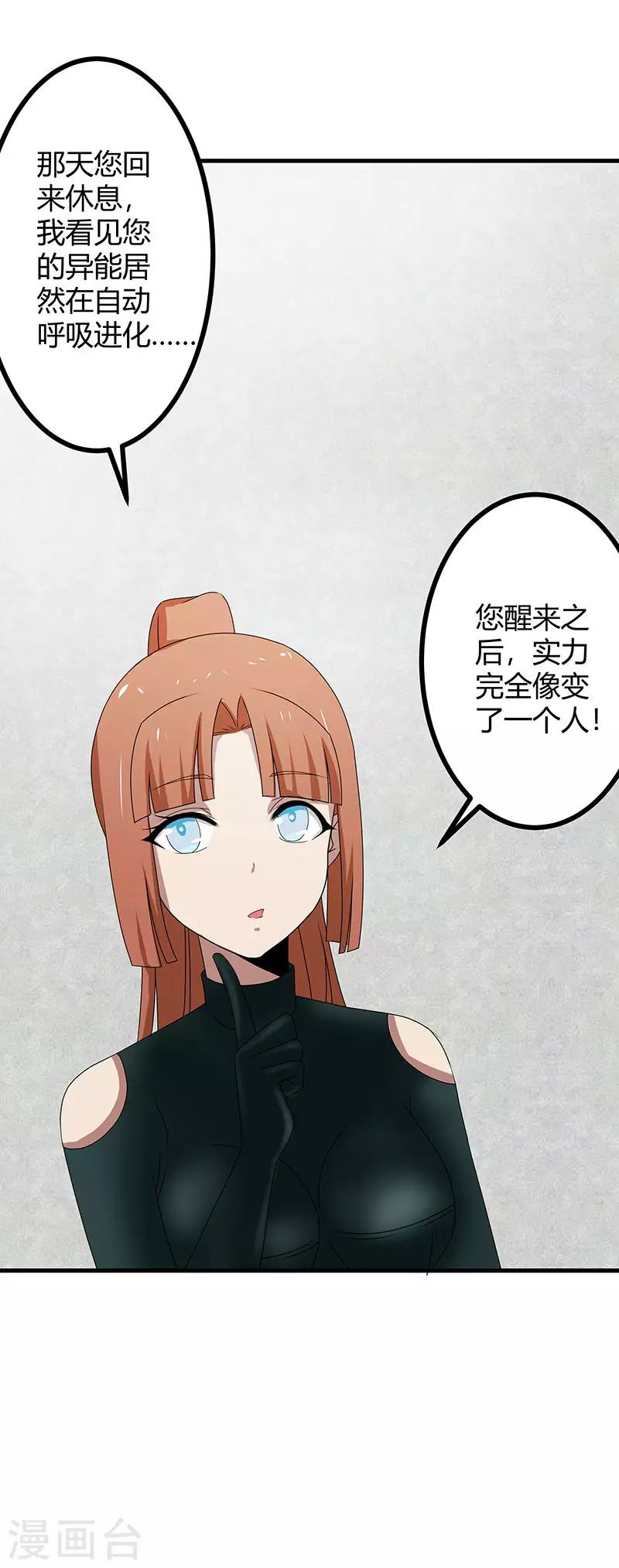 第 33 页