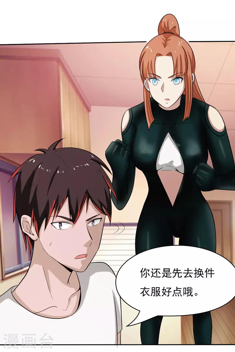 第 28 页