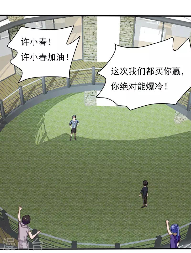 第 32 页