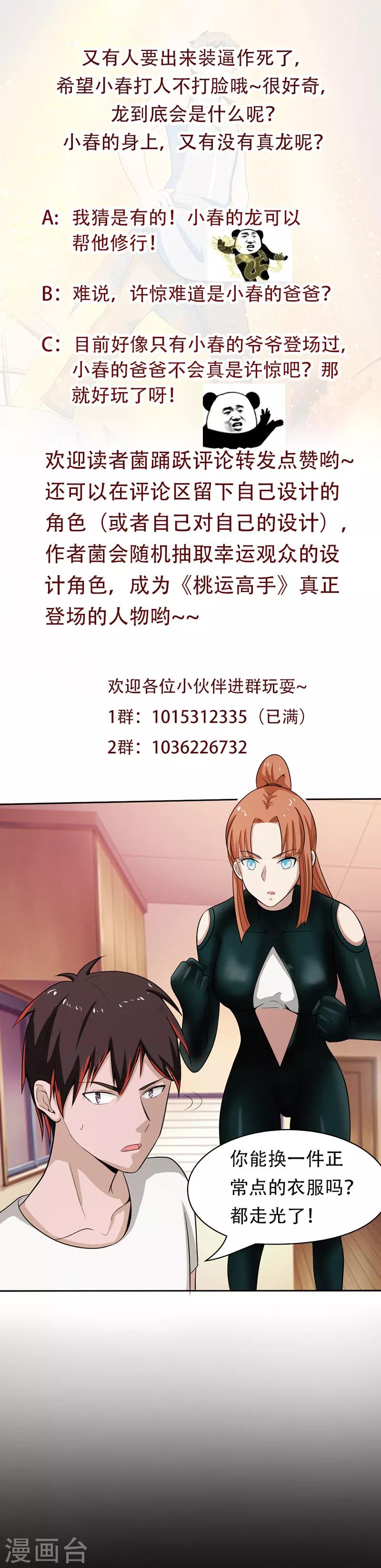 第 36 页