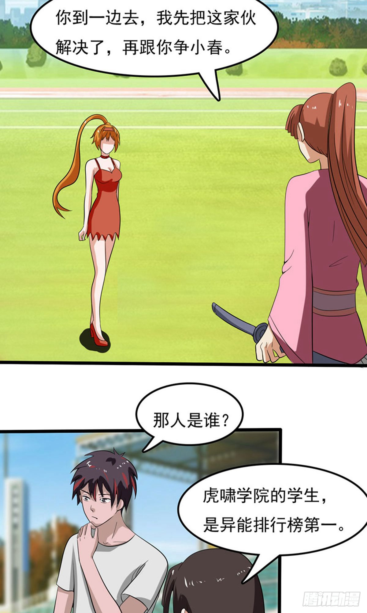 第 11 页