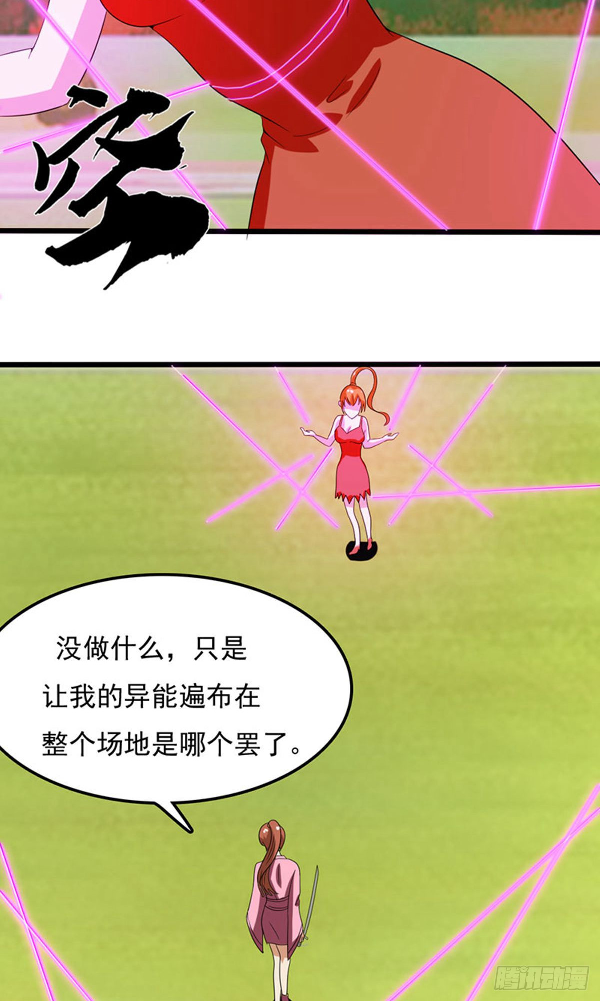 第 25 页