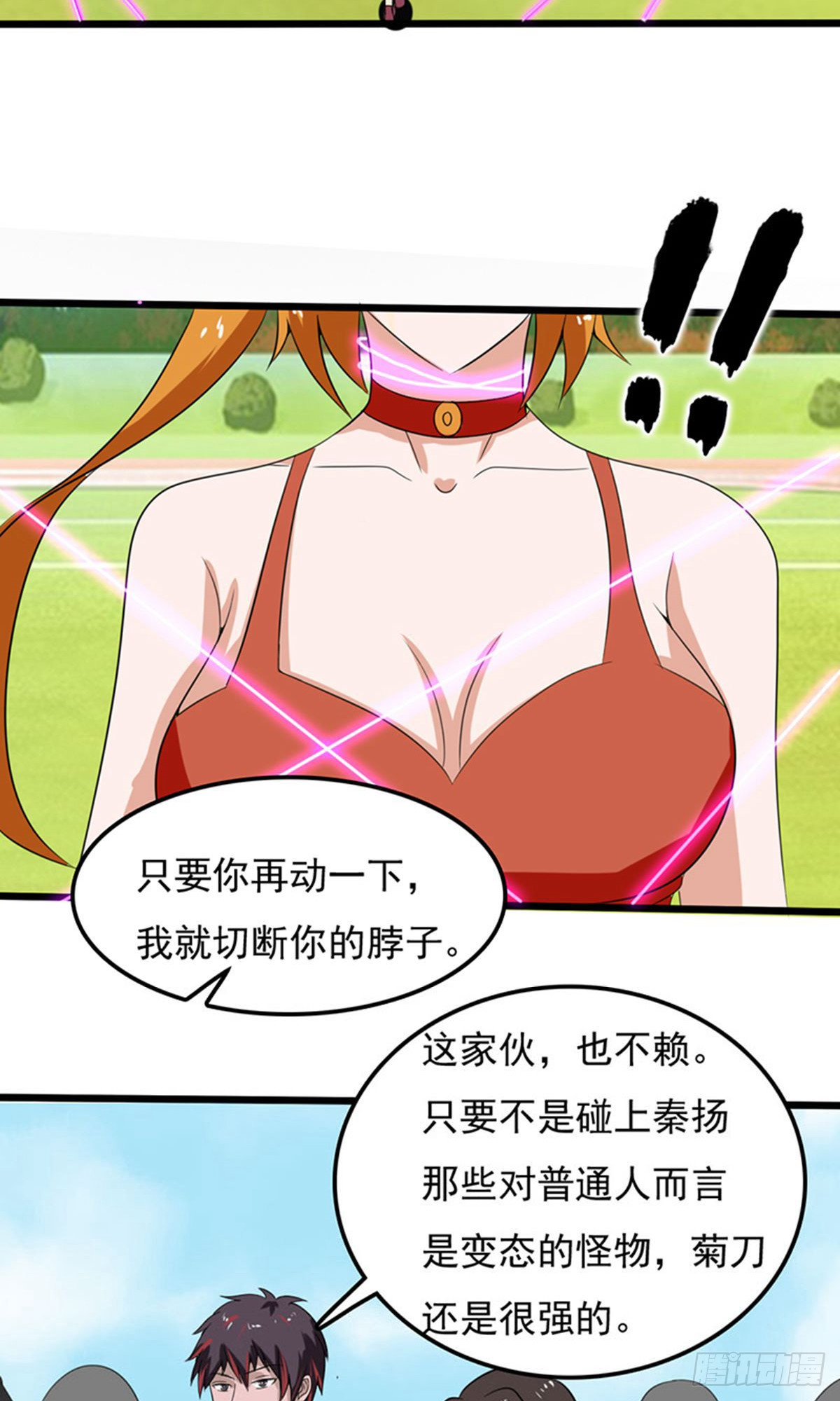 第 26 页