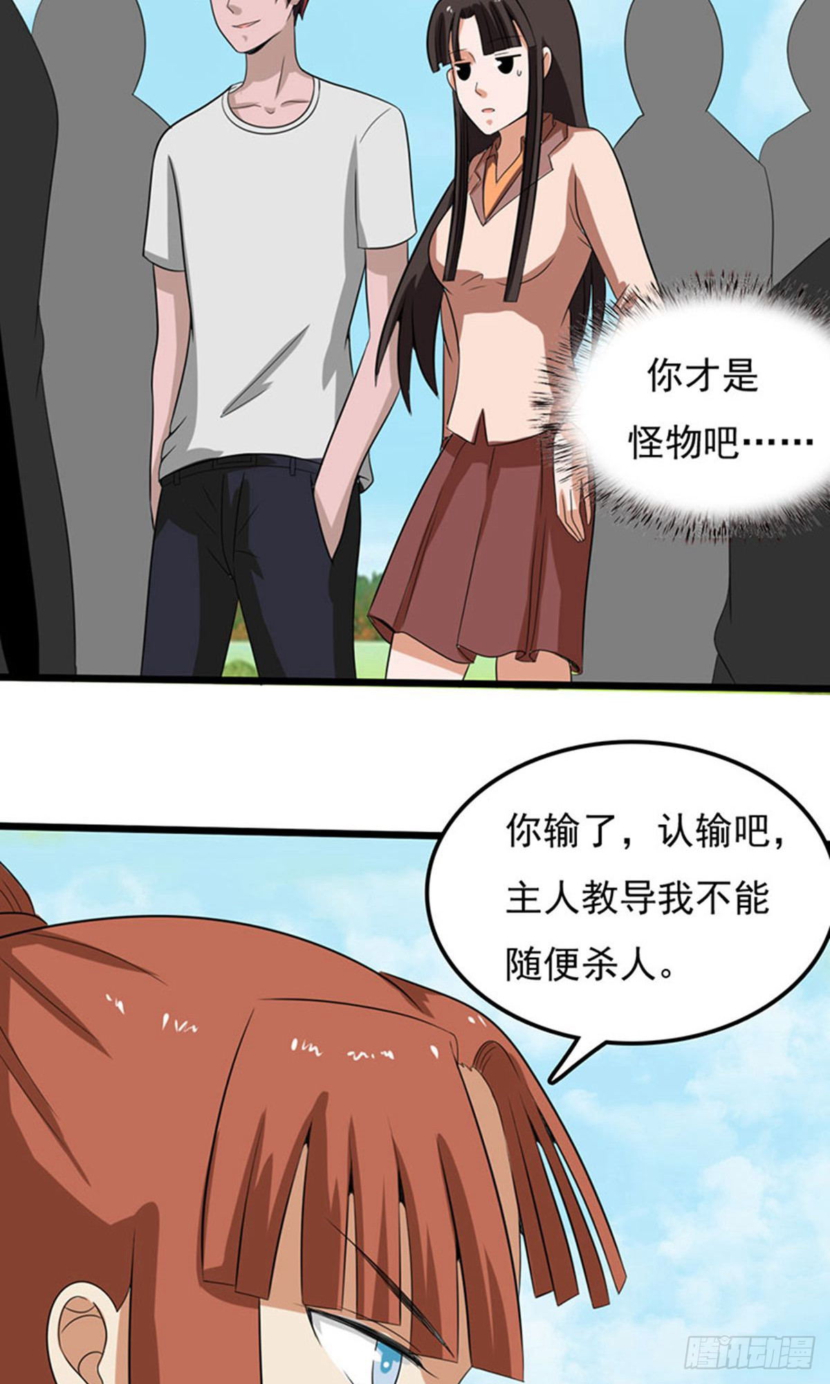 第 27 页