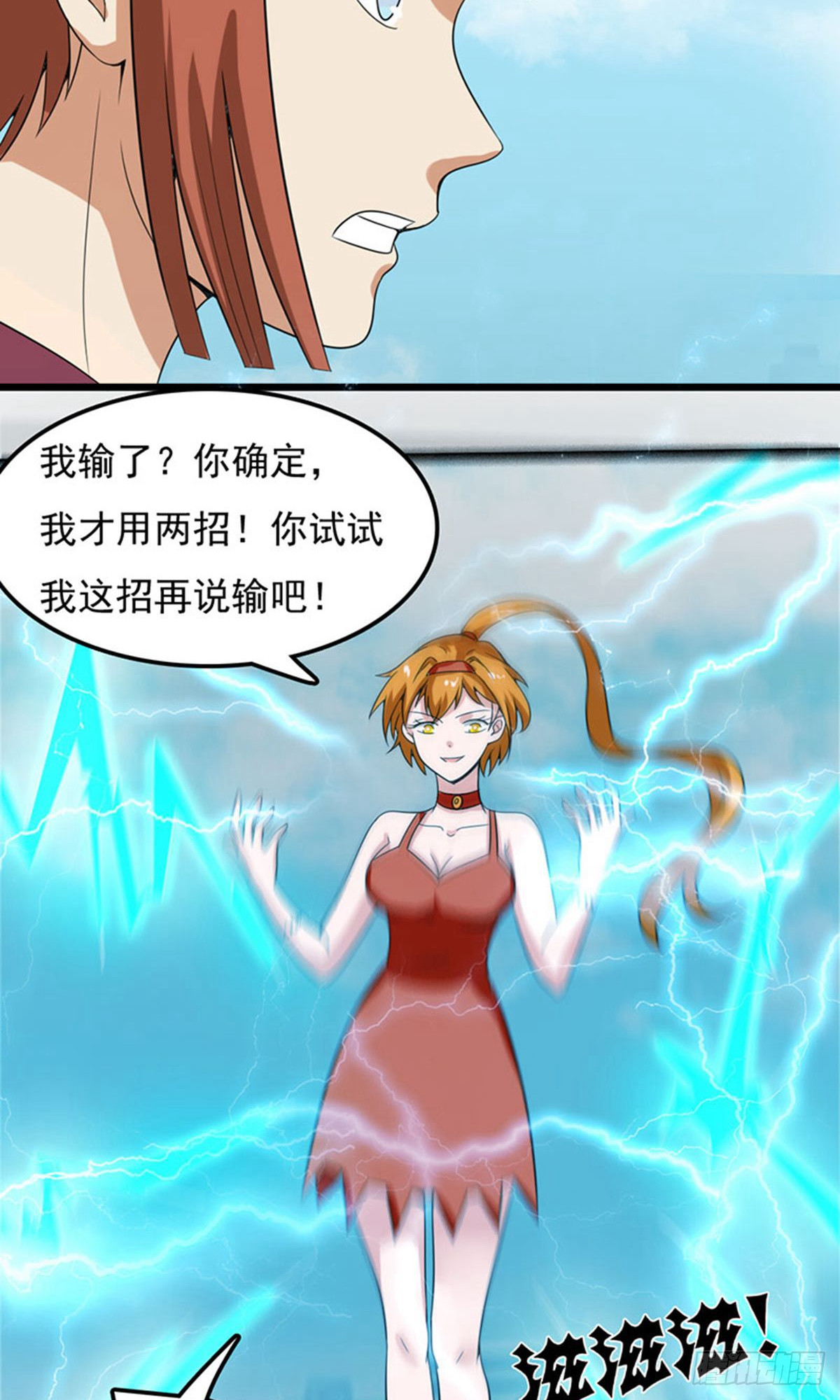 第 28 页