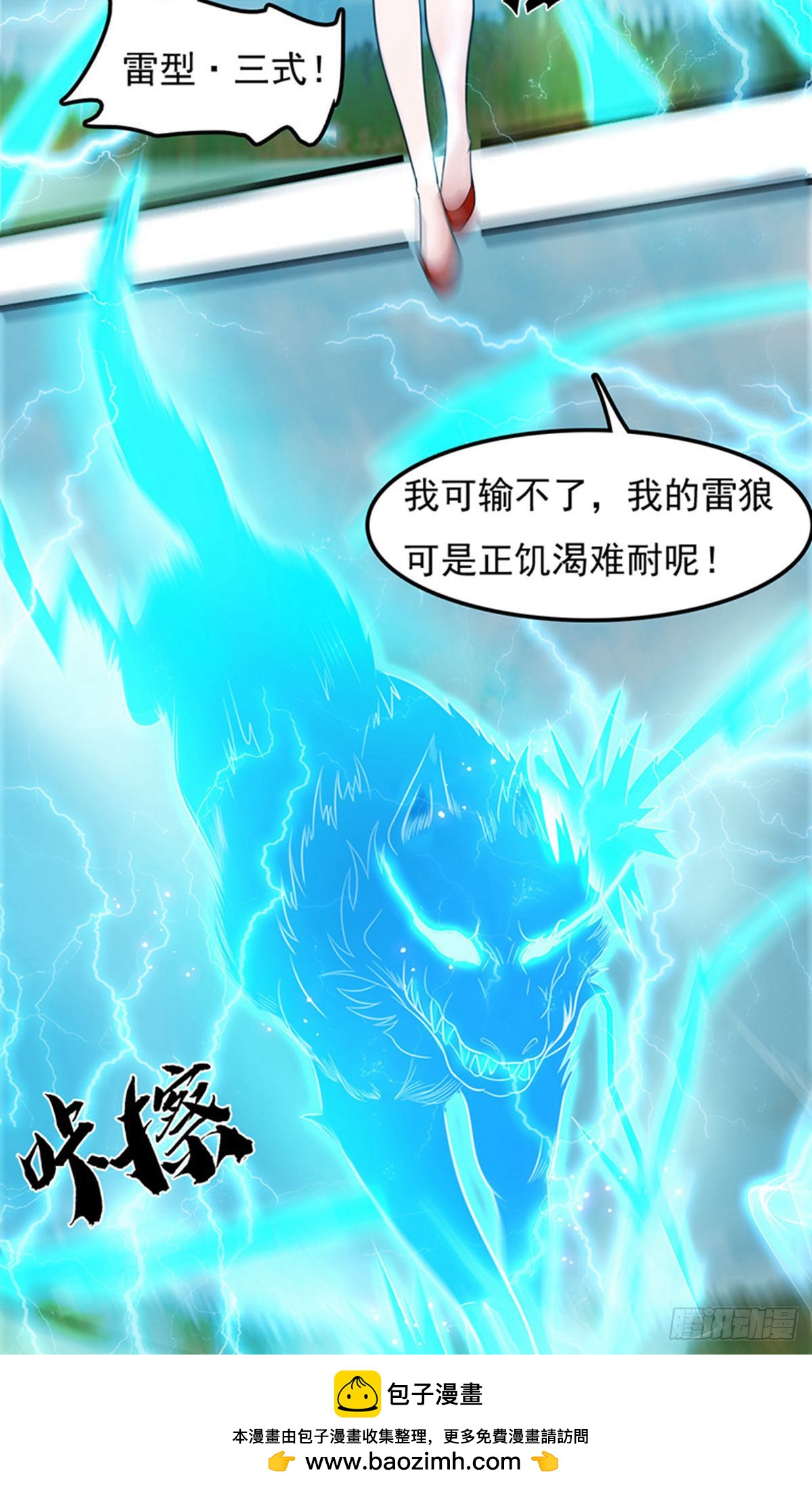 第 29 页