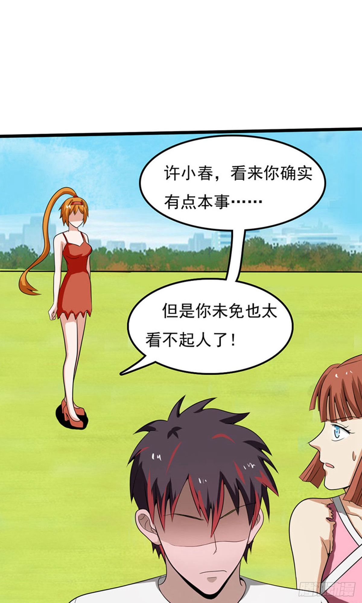 第 18 页