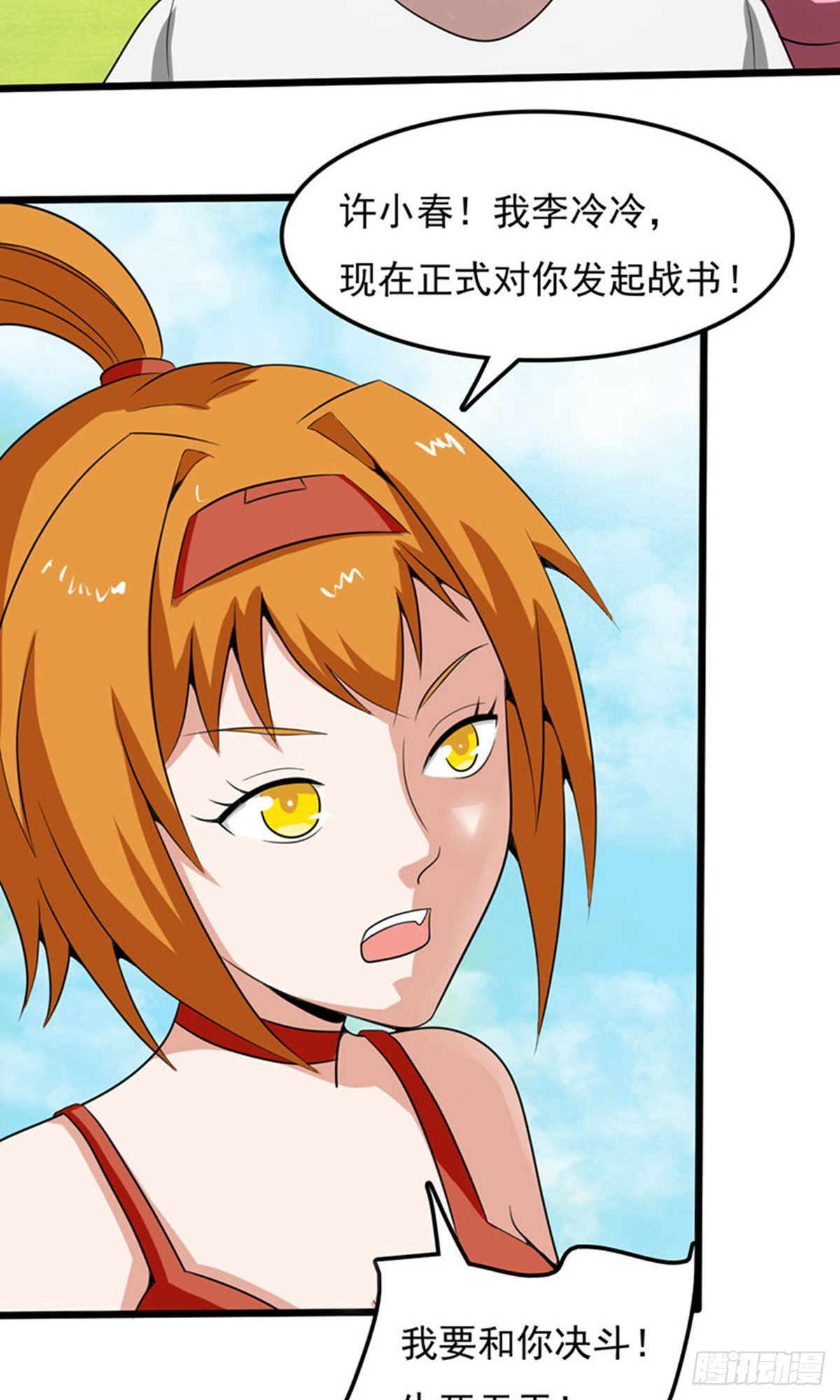 第 19 页