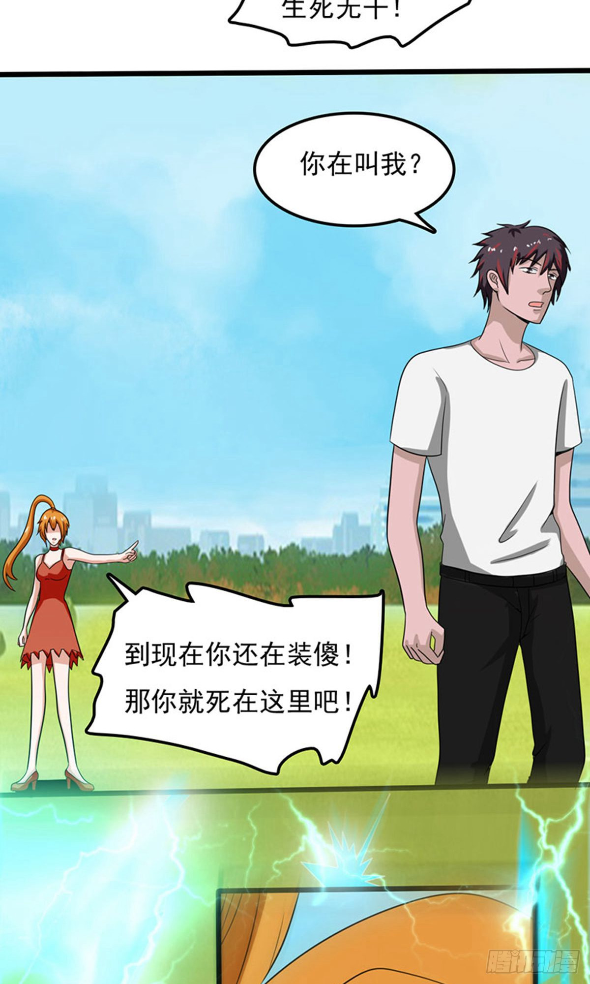 第 20 页