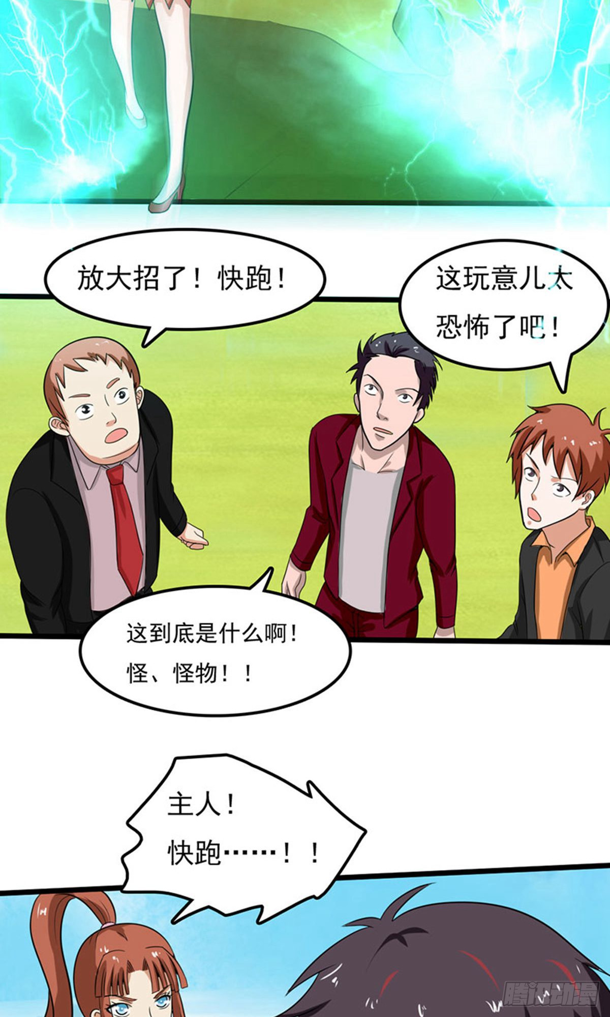 第 23 页