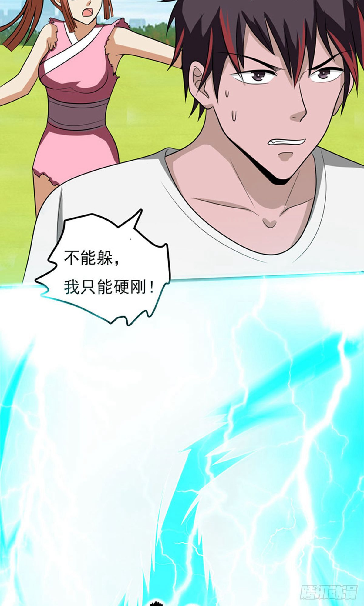 第 24 页