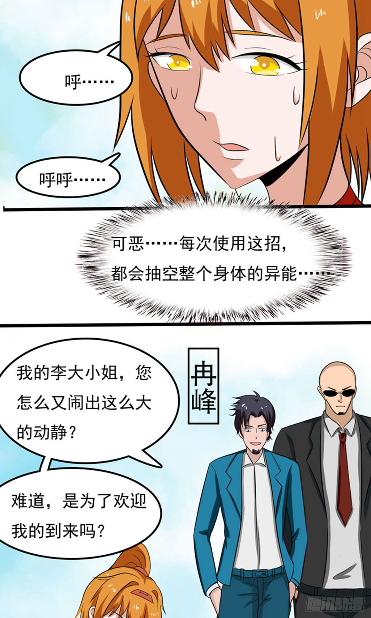 第 28 页