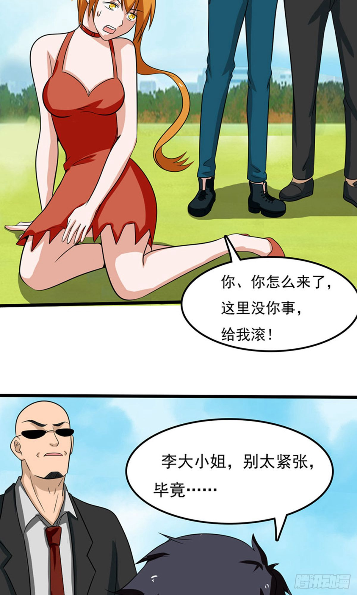 第 29 页