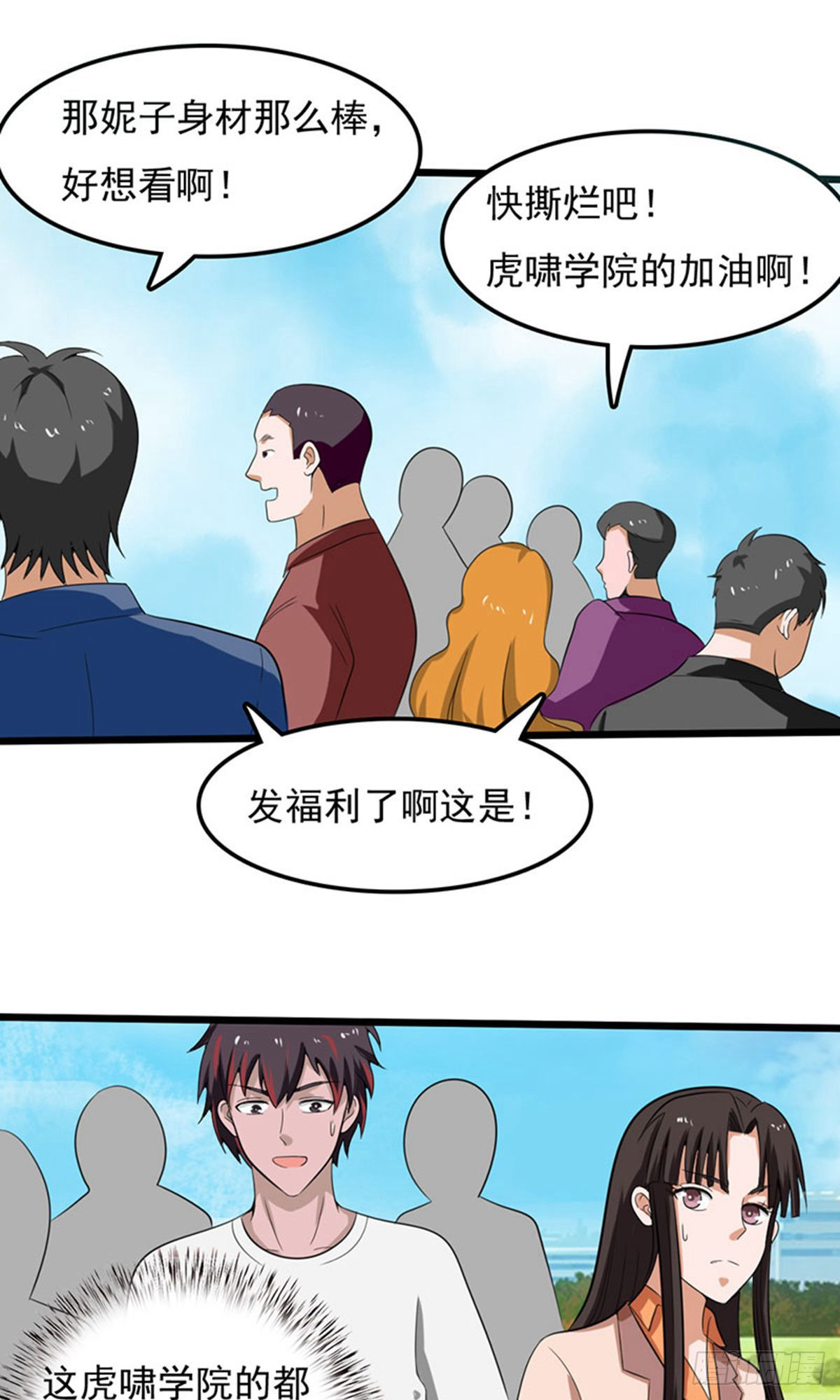 第 6 页