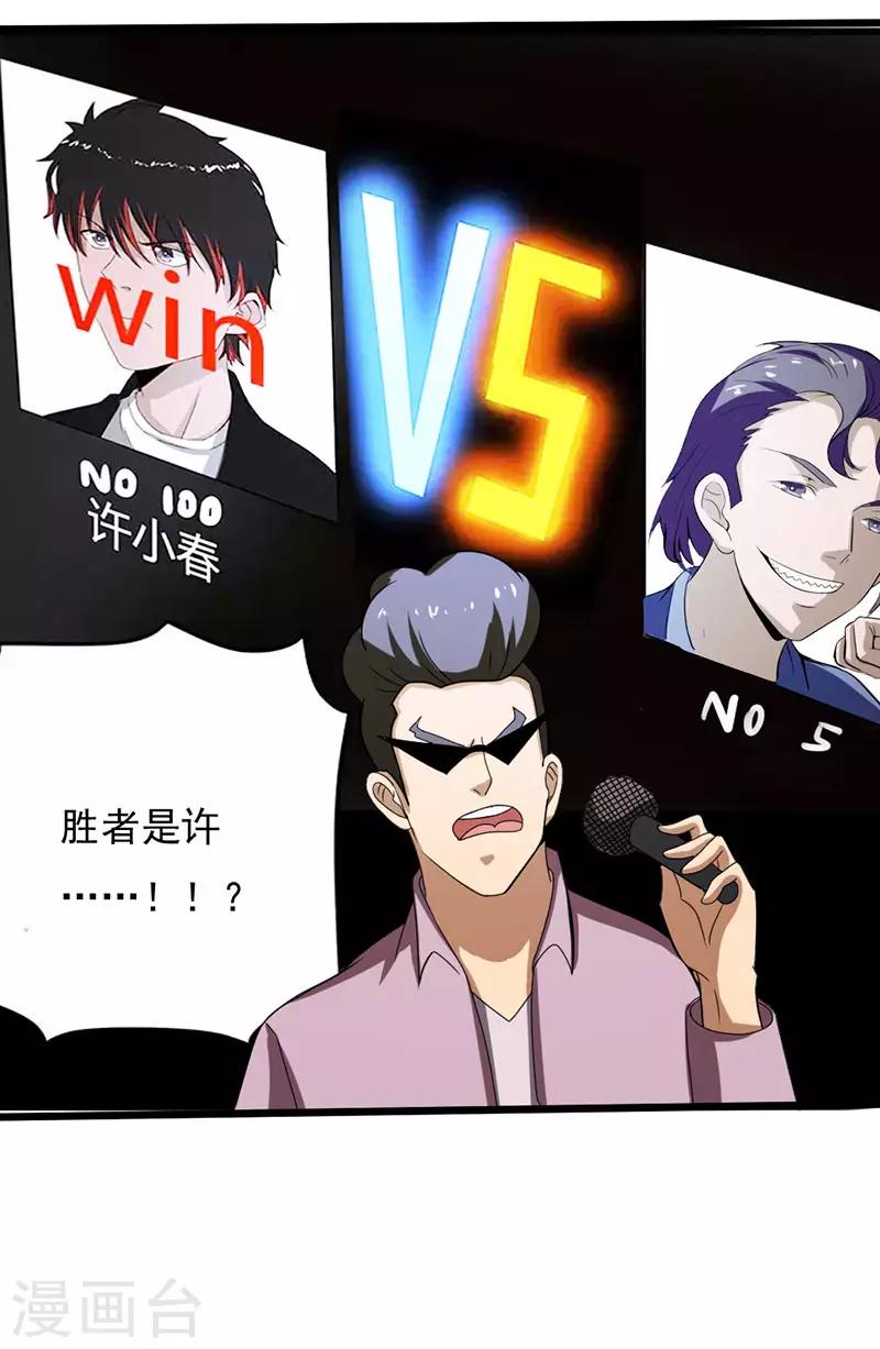 第 29 页