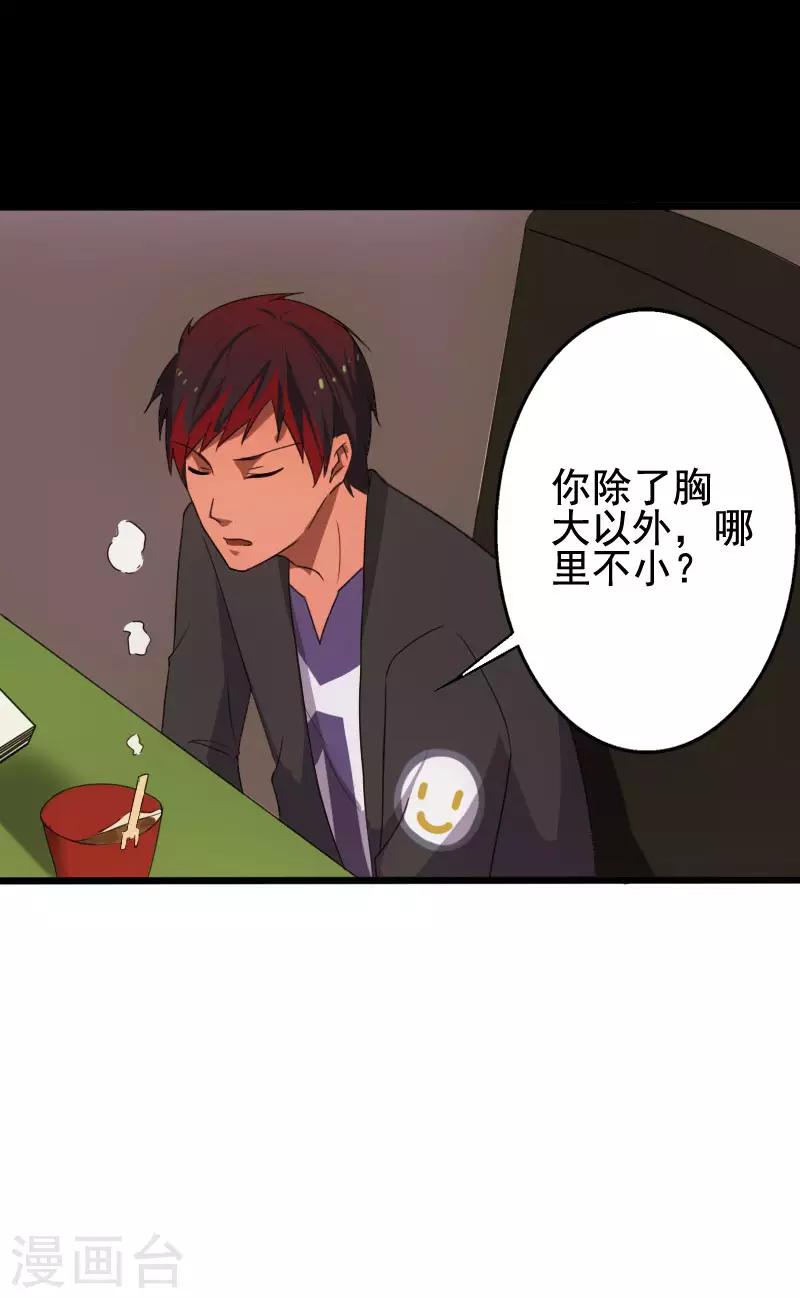 第 24 页