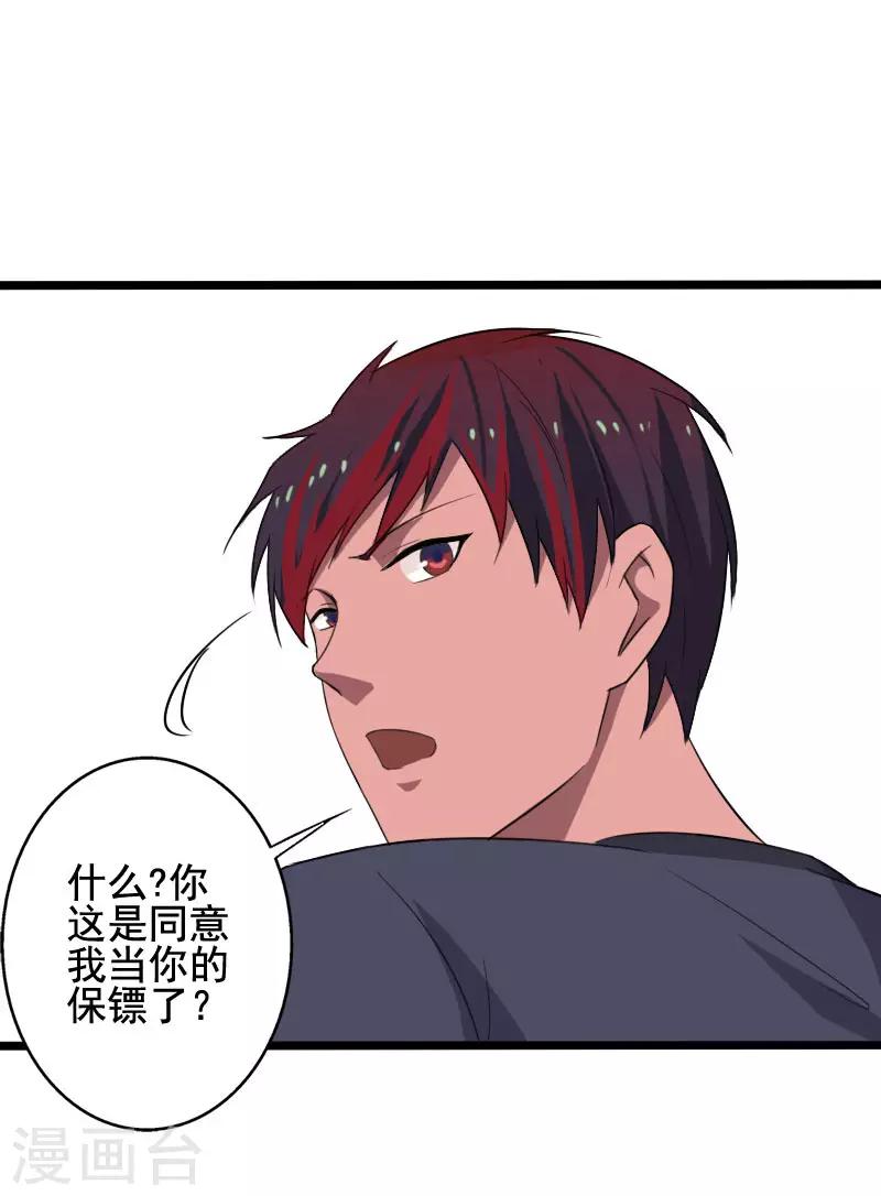 第 25 页
