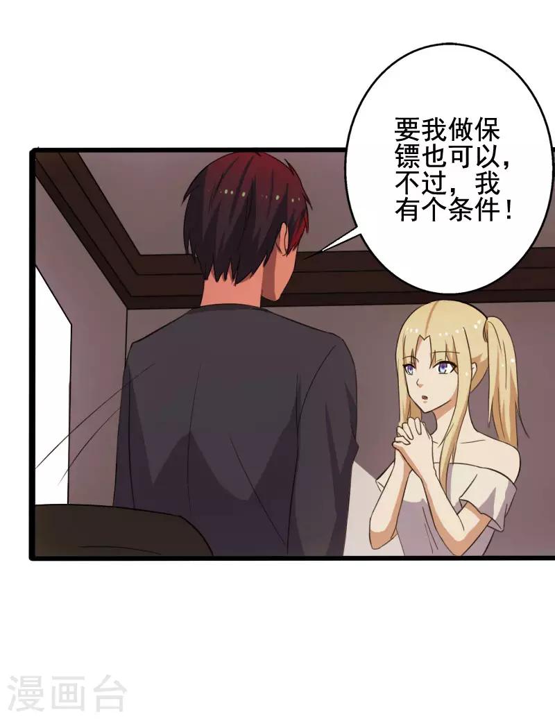 第 27 页