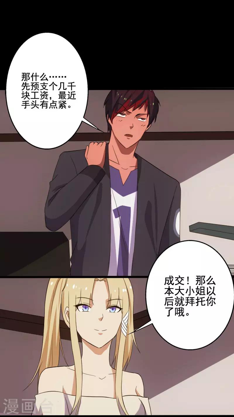 第 29 页