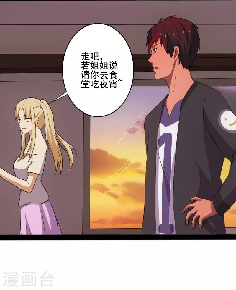第 30 页