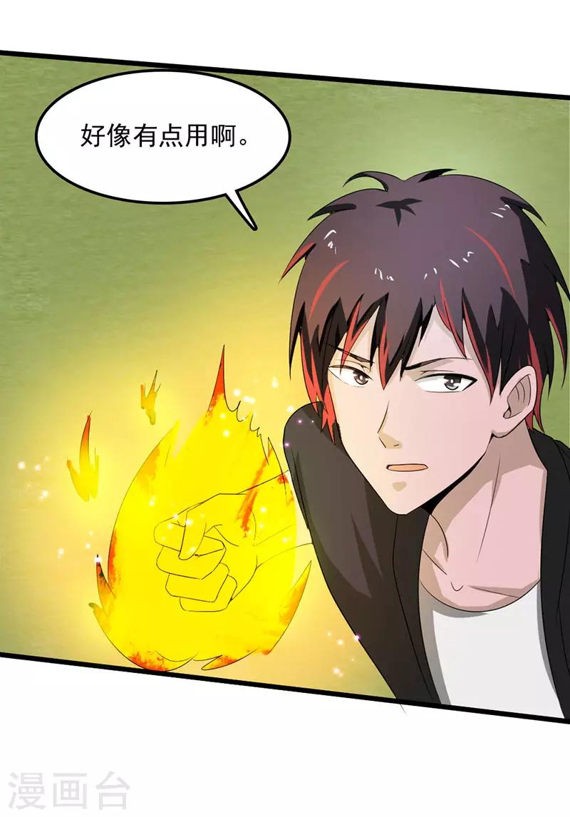 第 30 页