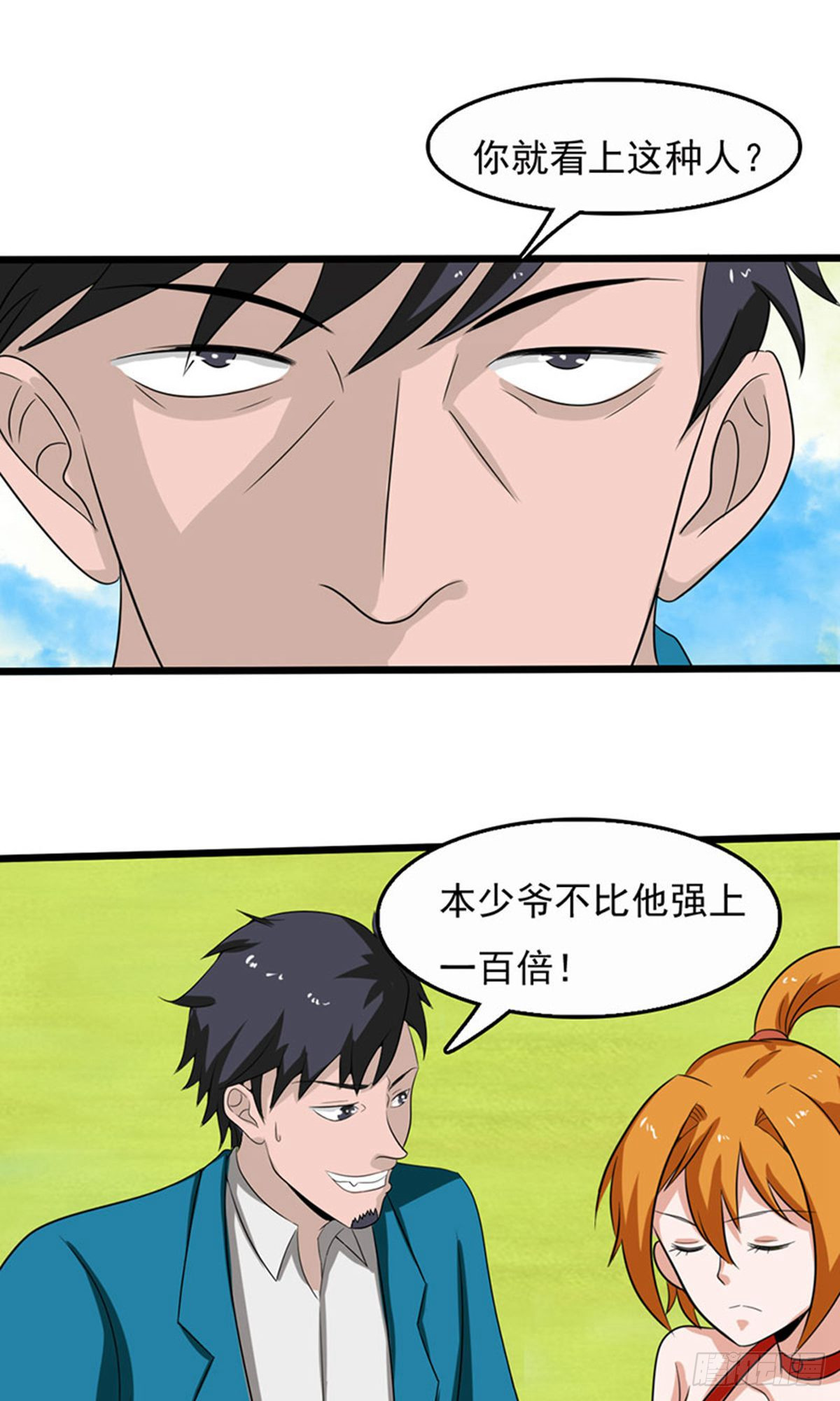 第 12 页