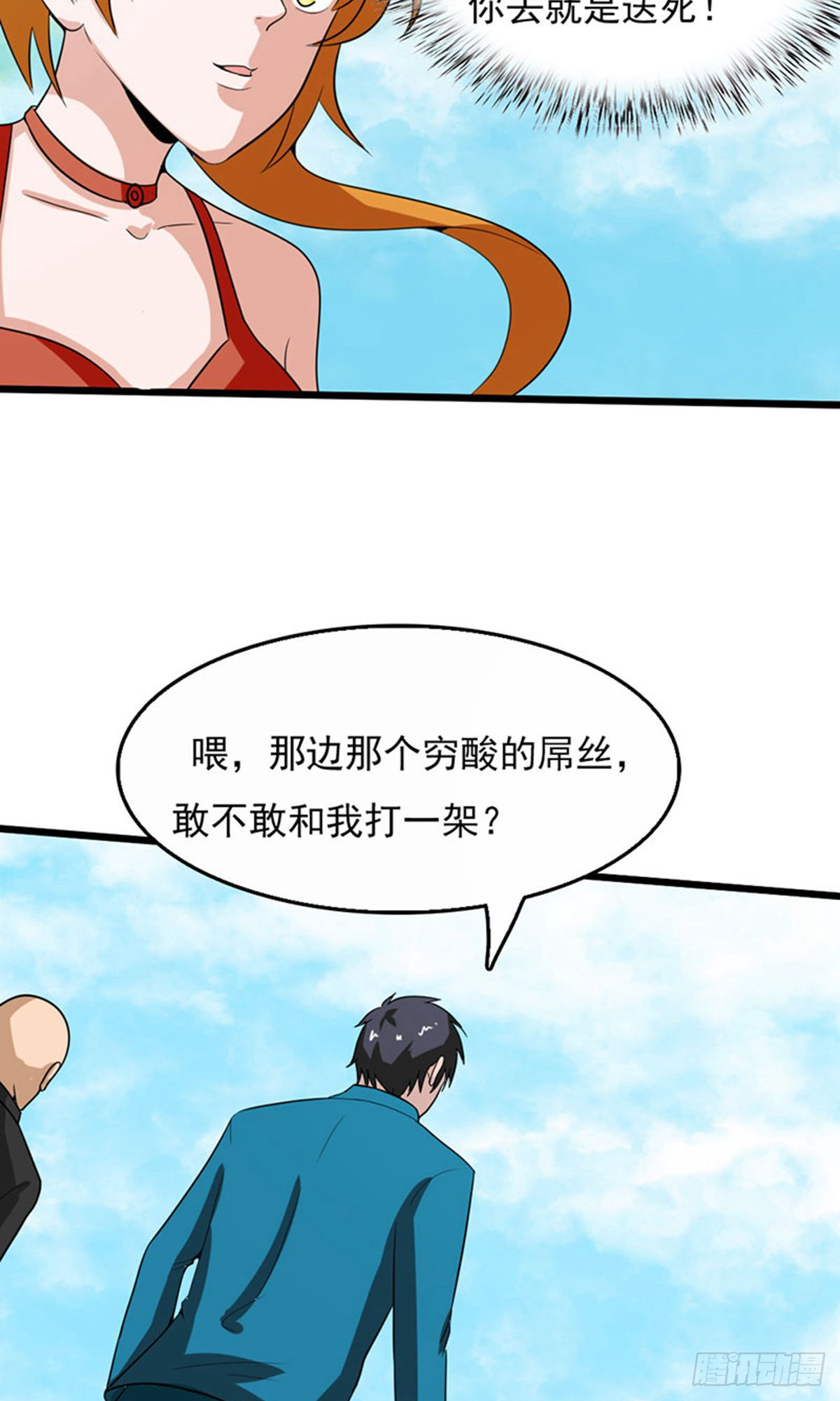 第 16 页