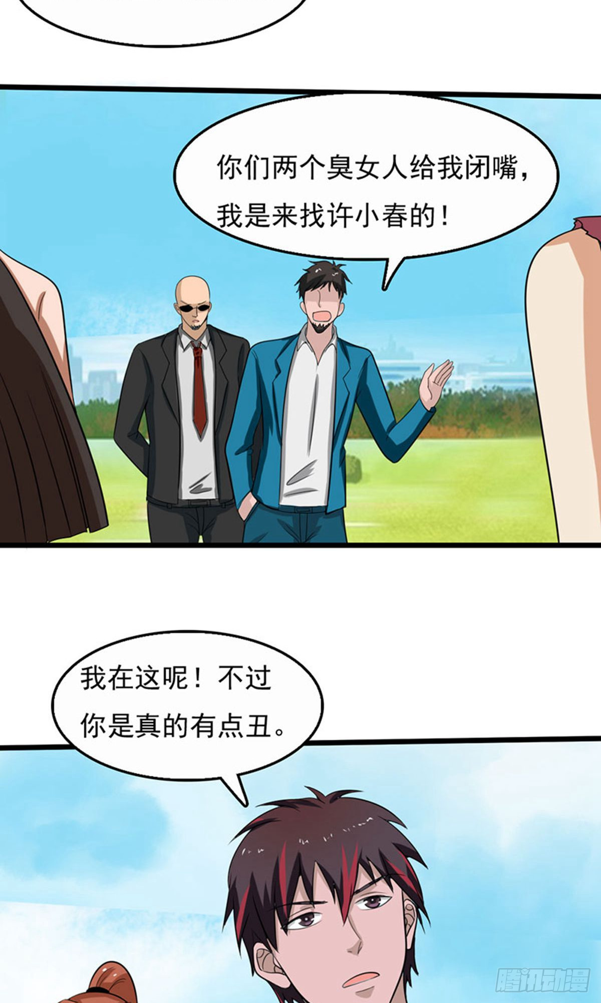 第 18 页
