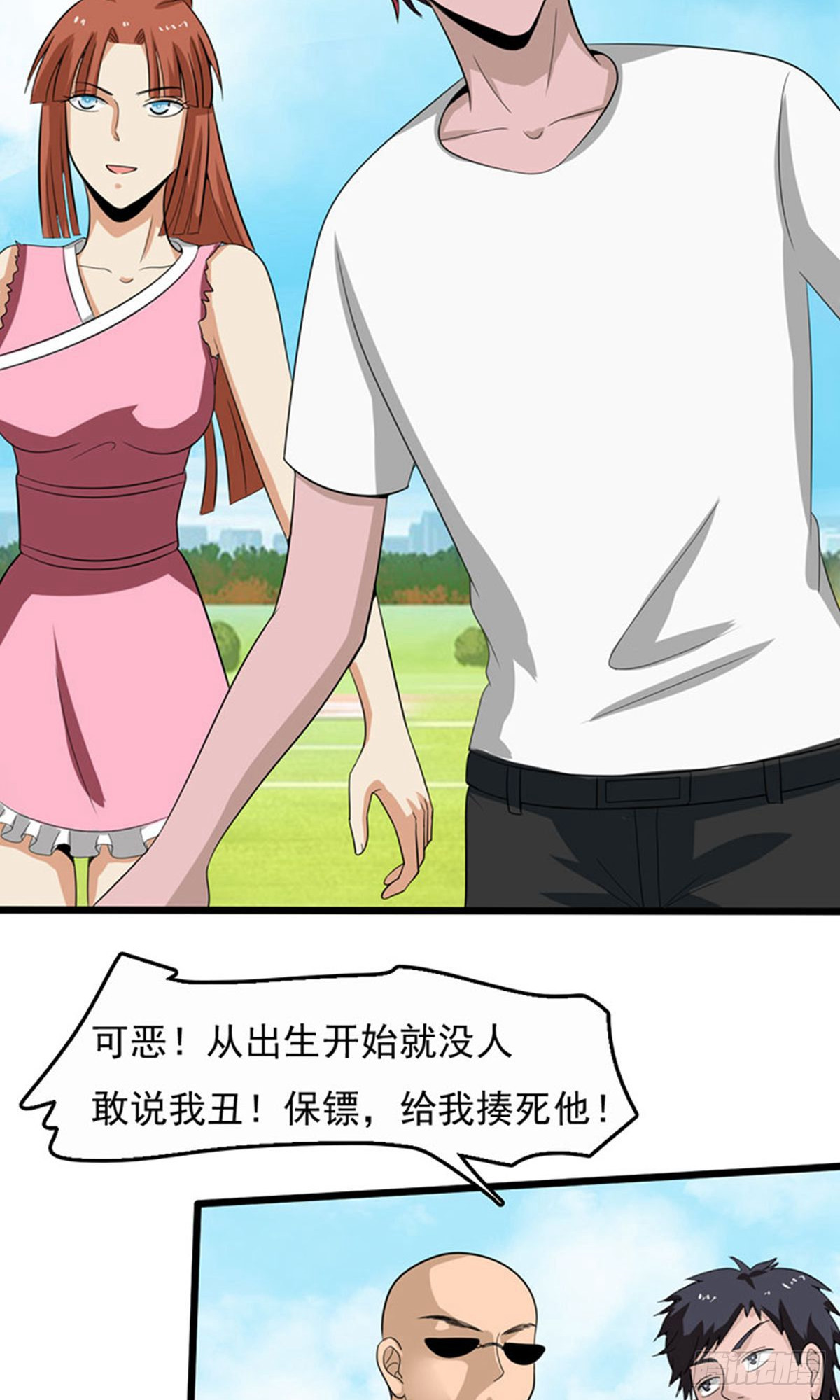 第 19 页