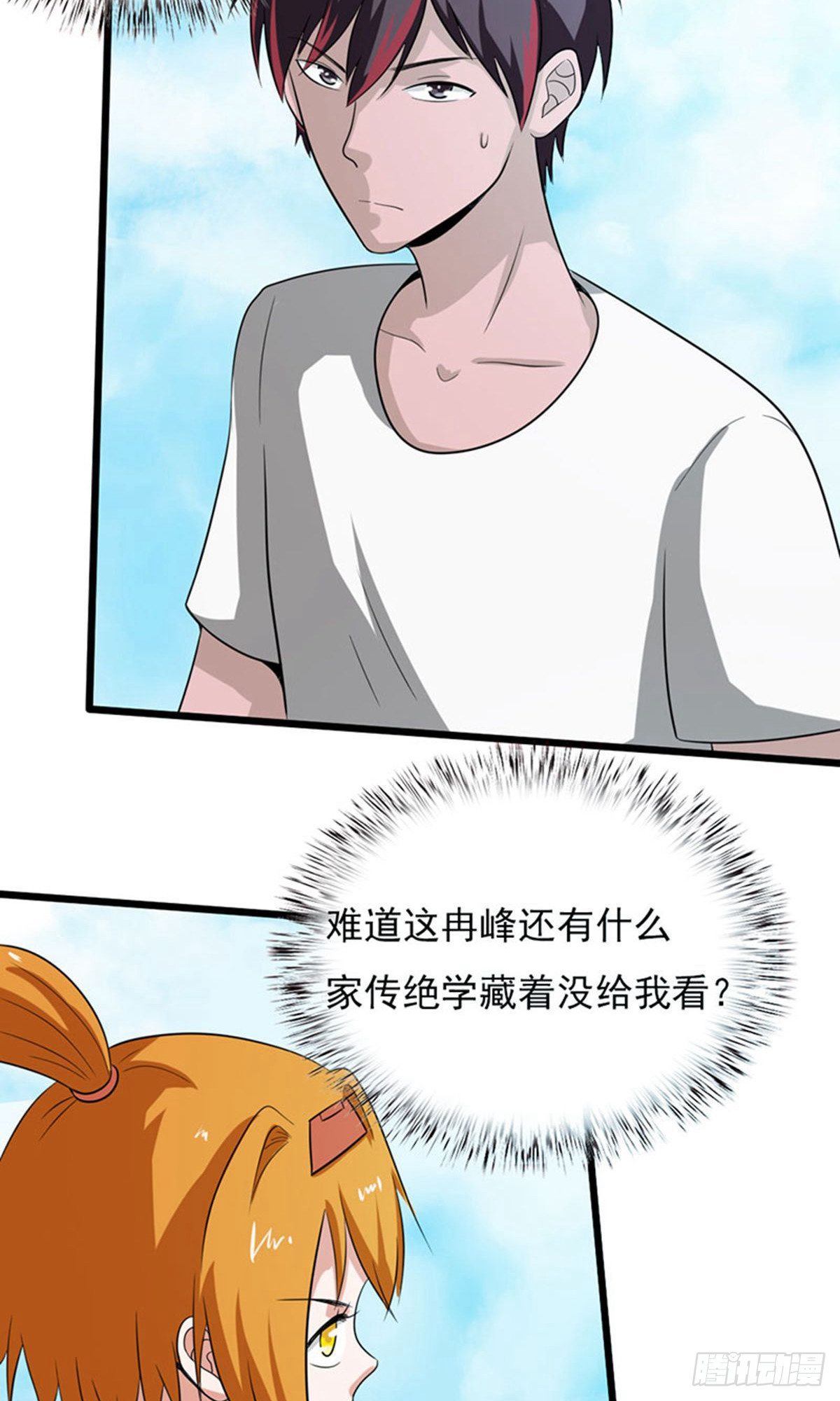 第 25 页