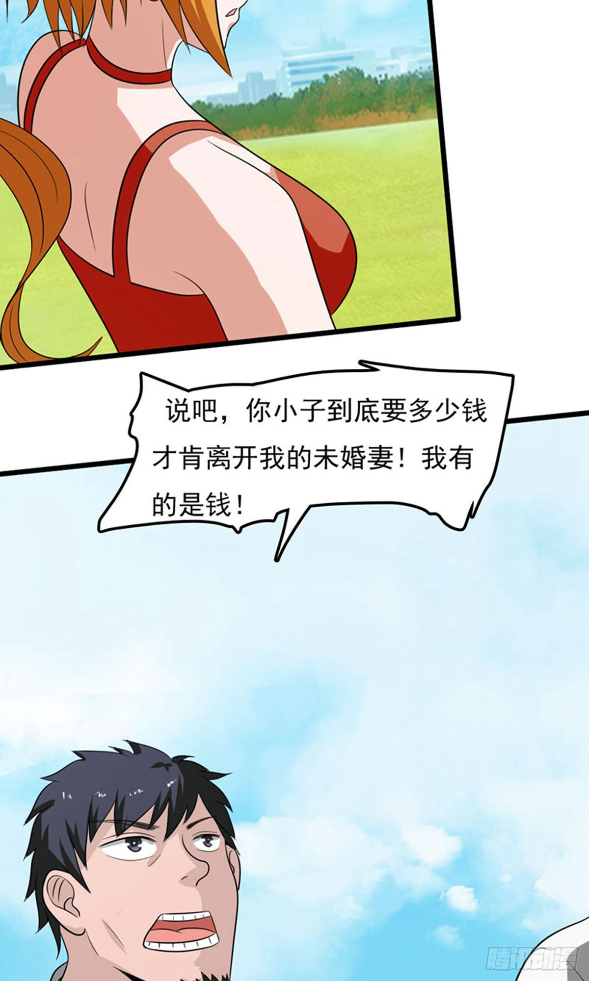 第 26 页